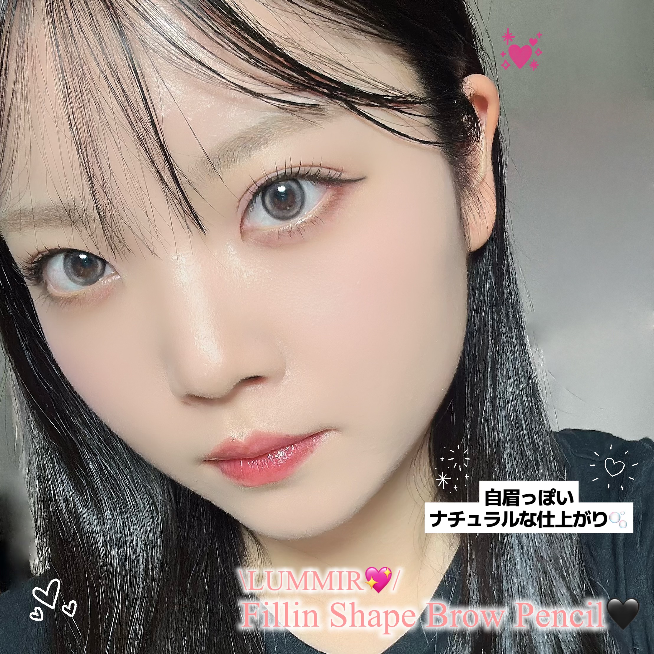 フィールインシェイプブロウペンシル/ルミル/アイブロウペンシルを使ったクチコミ（1枚目）