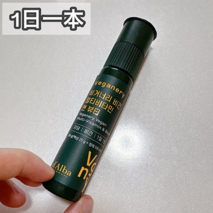 ヴィーガナリー マルチビタミン&ビューティー/ダルバ/美容サプリメントを使ったクチコミ(3枚目)