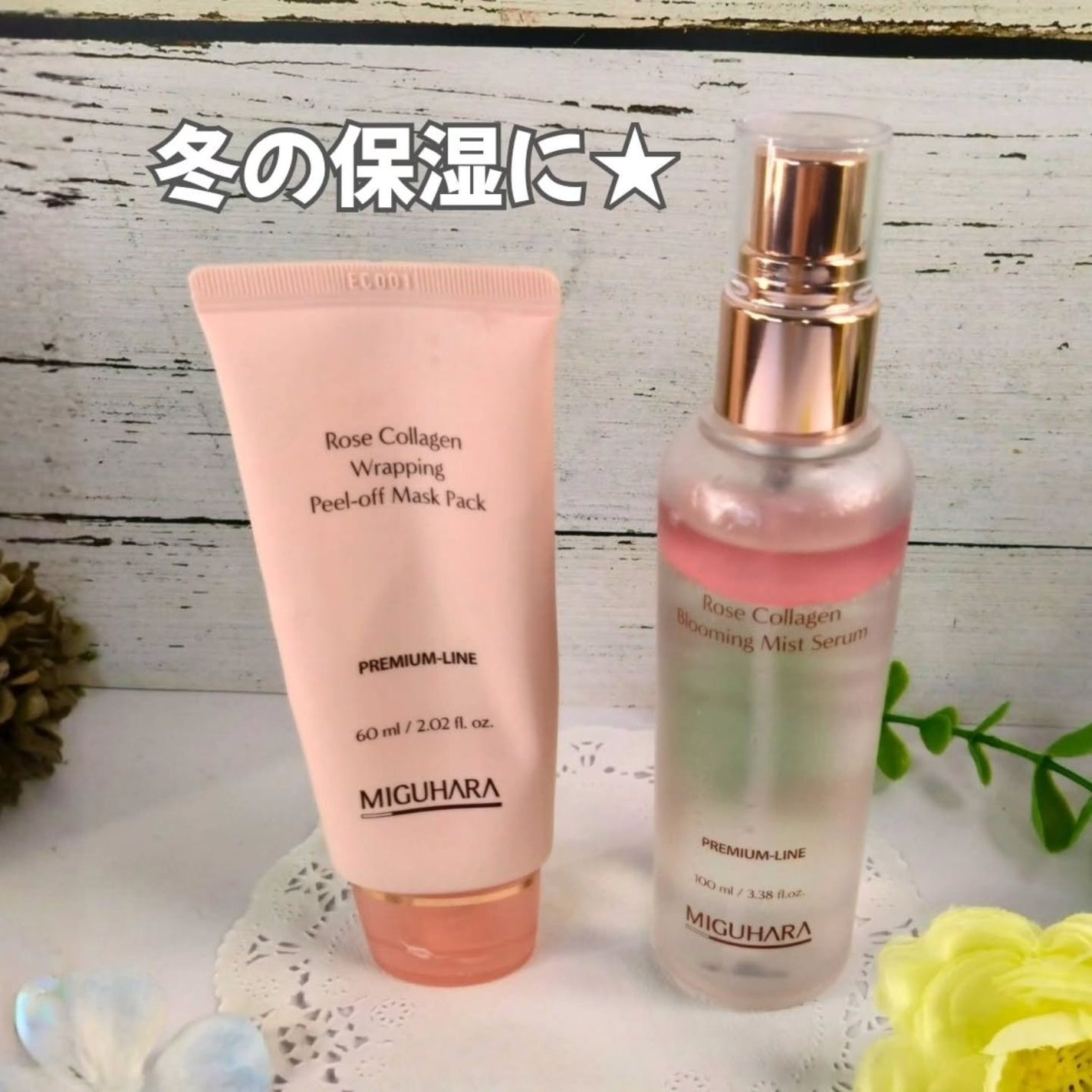 ローズコラーゲンラッピングピールオフマスクパック/MIGUHARA/洗い流すパック・マスクを使ったクチコミ(1枚目)