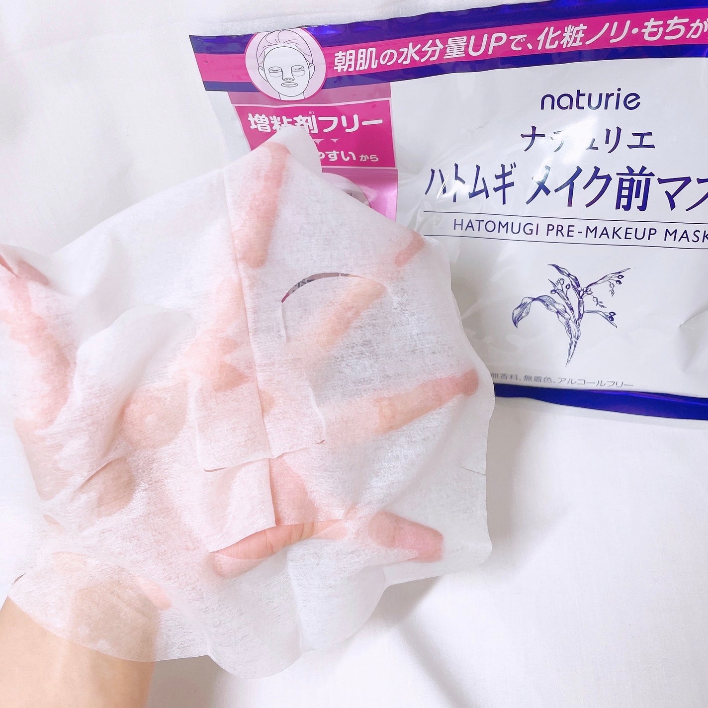 ハトムギ メイク前マスク/ナチュリエ/シートマスク・パックを使ったクチコミ(4枚目)