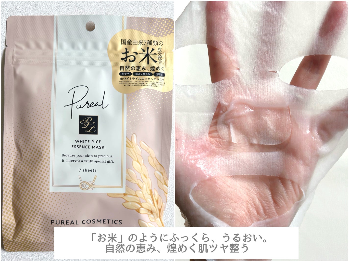 ãã¯ã€ãã©ã€ã¹ãšãã»ã³ã¹ãã¹ã¯/ãã¥ã¬ã¢/ã·ãŒããã¹ã¯ã»ããã¯ã䜿ã£ãã¯ãã³ãïŒ2æç®ïŒ