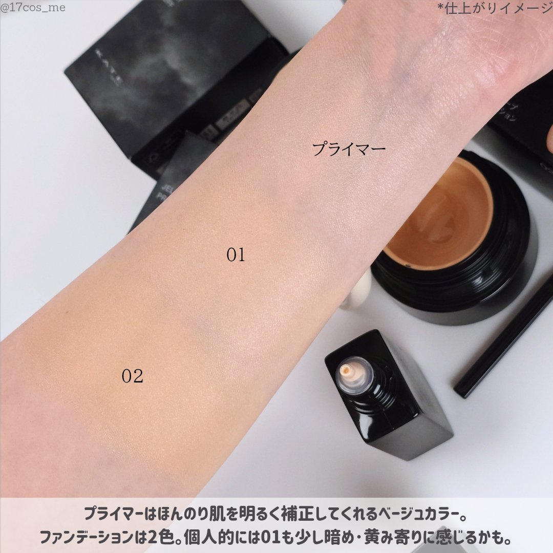 ケイト ジュレリーププライマー/KATE/化粧下地を使ったクチコミ（3枚目）