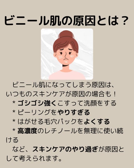 アネトス リフレッシング フェイシャル マイセラー クレンジング ウォーター /Anetos/クレンジングウォーターを使ったクチコミ(3枚目)