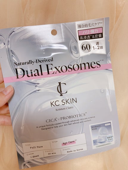 モイストエイジケアセラムマスク/KC SKIN/シートマスク・パックを使ったクチコミ(2枚目)