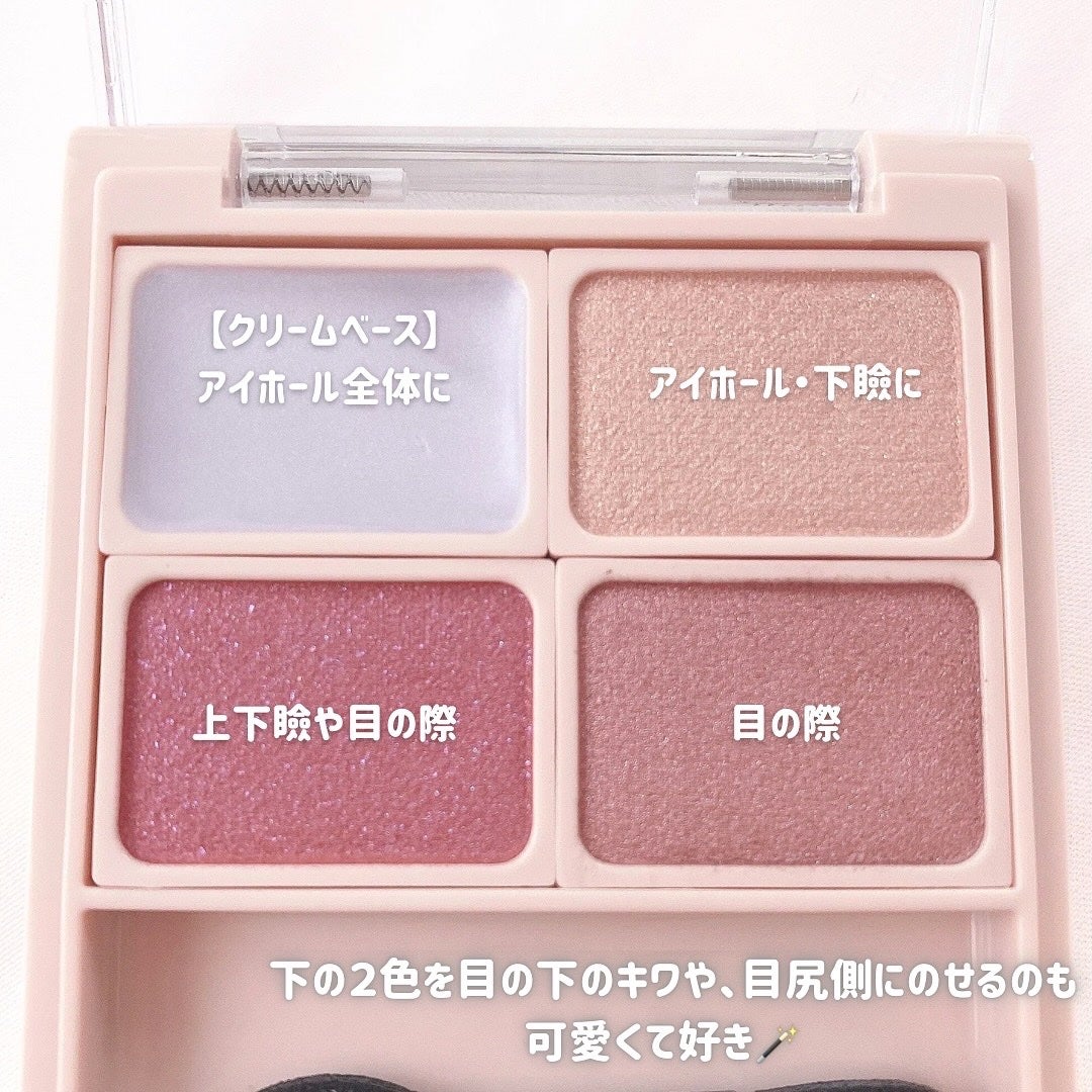 アヴァンセ アイフルールパレット/アヴァンセ/アイシャドウパレットを使ったクチコミ(3枚目)