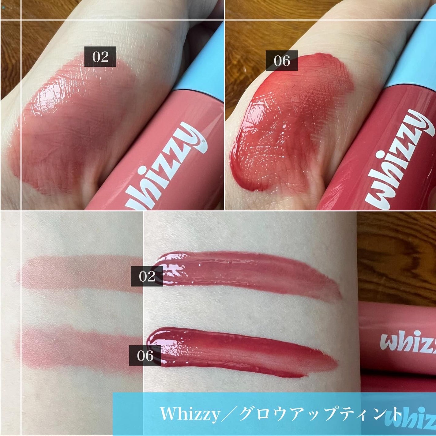 Glow Up Tint/WHIZZY/リップティントを使ったクチコミ(3枚目)