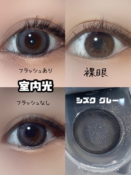 シズク/TORICA/1ヶ月(1MONTH)カラコンを使ったクチコミ(2枚目)