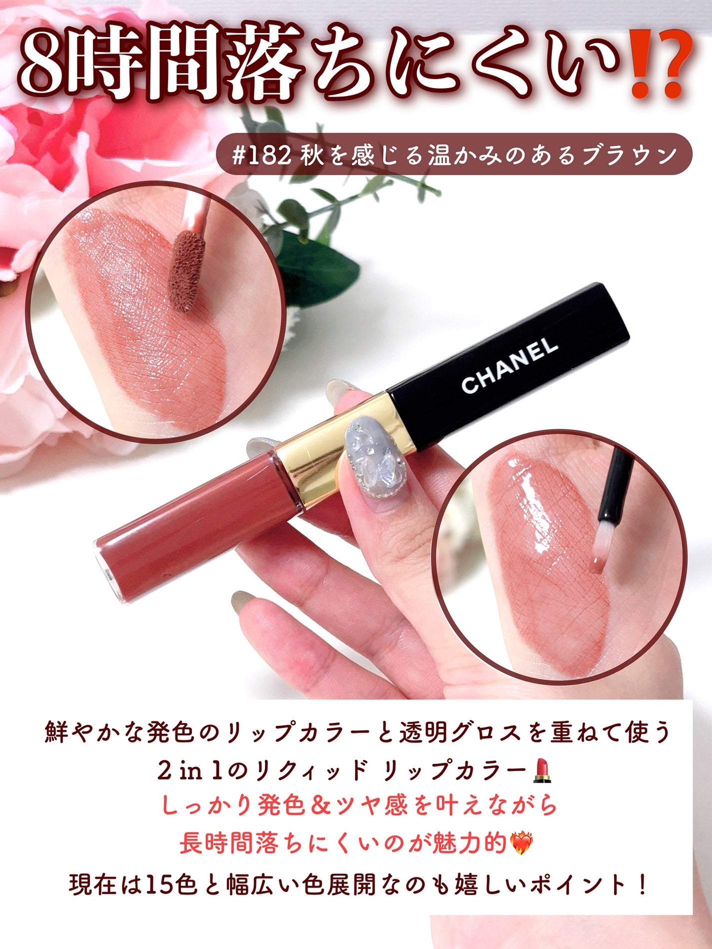 ル ルージュ デュオ ウルトラ トゥニュ/CHANEL/口紅を使ったクチコミ(3枚目)