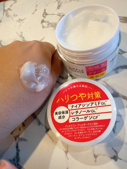 ハリつやジェル/シンプルバランス/オールインワン化粧品を使ったクチコミ(3枚目)