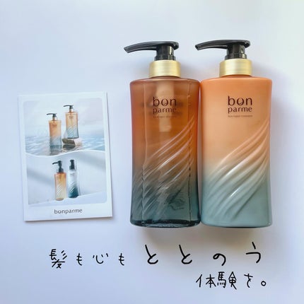 ボンリペア シャンプー/トリートメント/bonparme/シャンプー・コンディショナーを使ったクチコミ(1枚目)