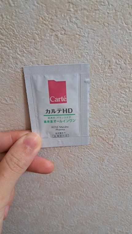 バランスケア ゲル/カルテHD/フェイスクリームを使ったクチコミ(1枚目)