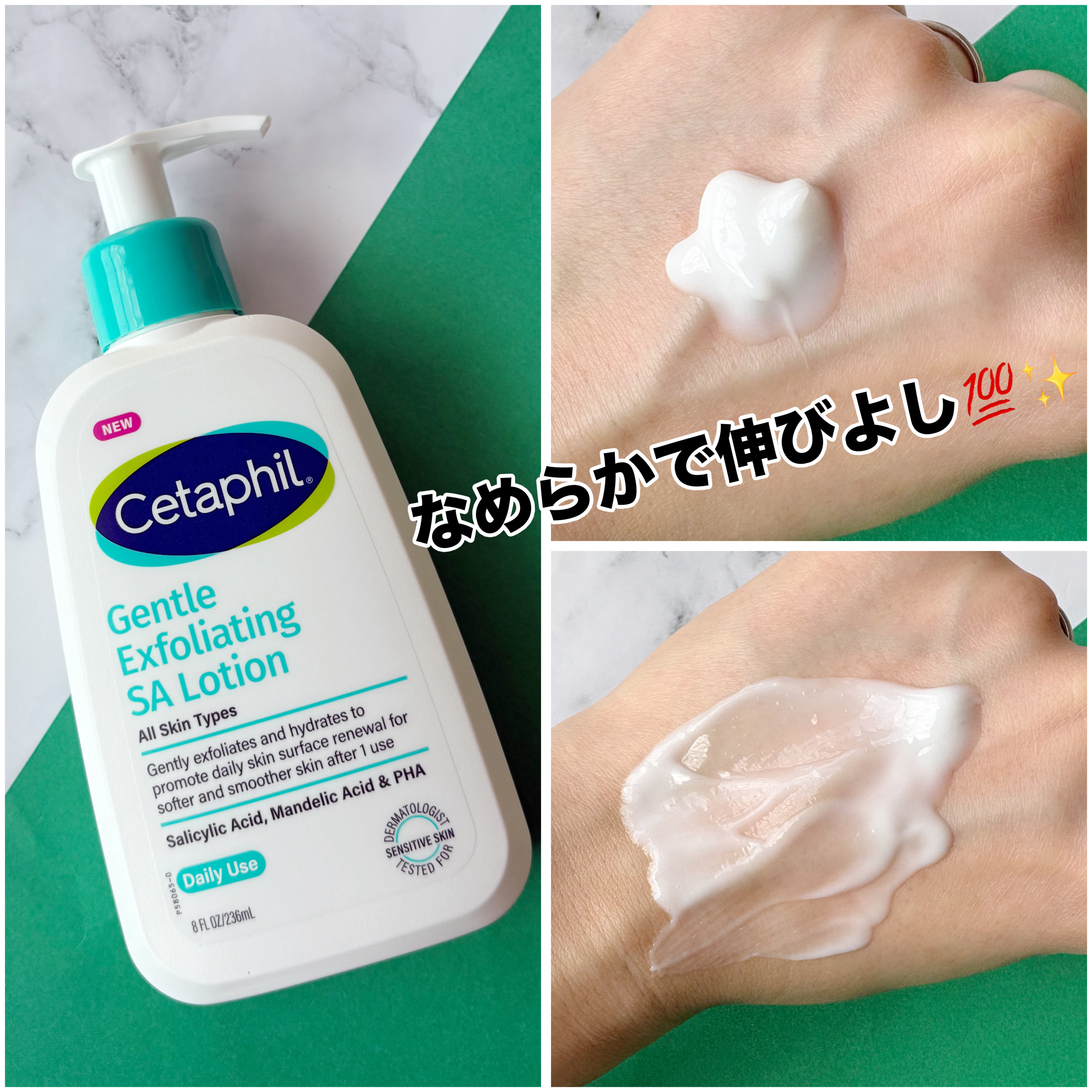 セタフィル　ジェントルSAクレンザー/セタフィル/ピーリングを使ったクチコミ（3枚目）