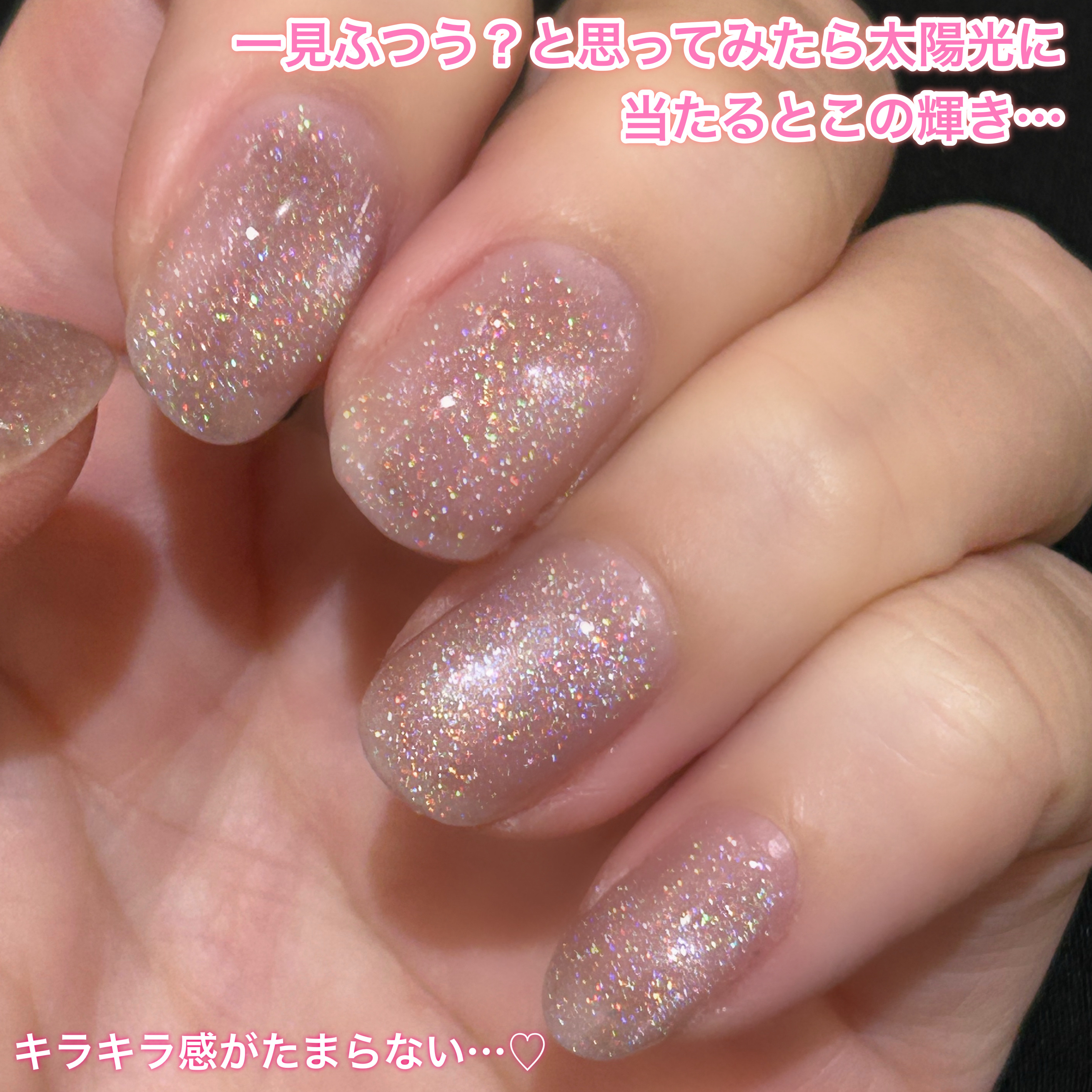 rainbow 5 micron magnet/ネイル工房/ジェルネイルを使ったクチコミ（2枚目）