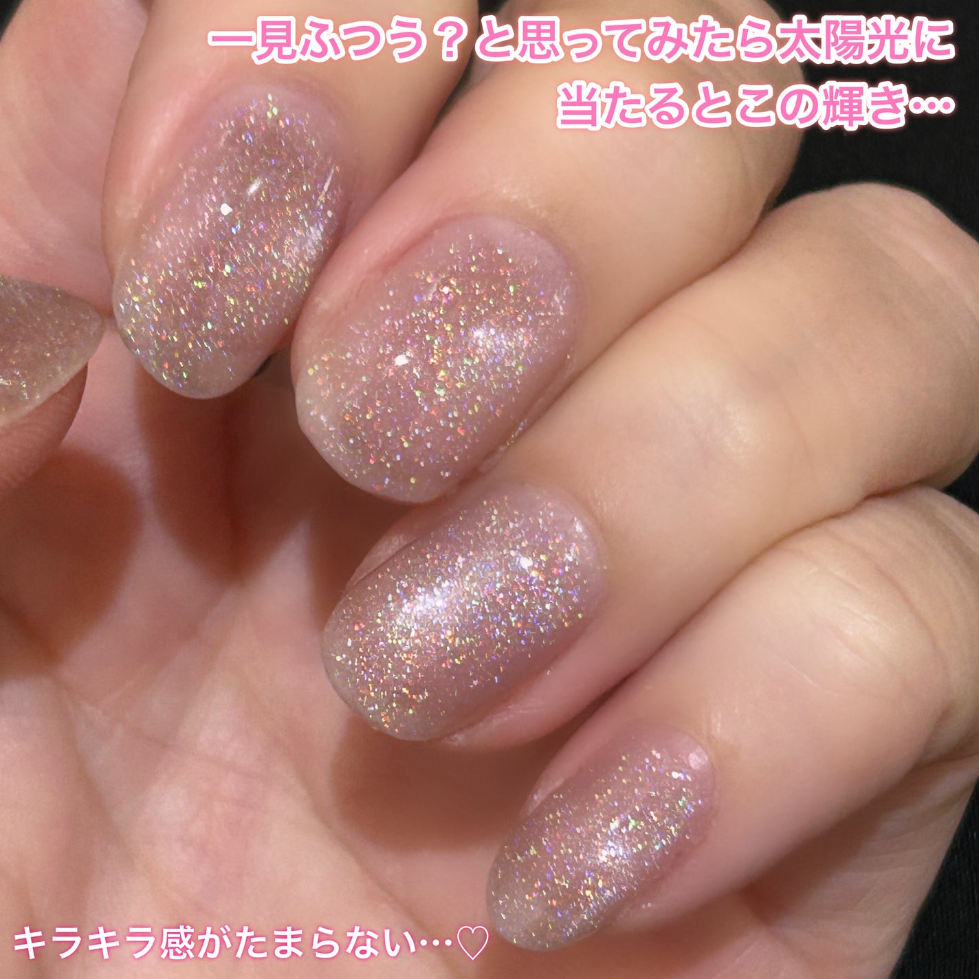 rainbow 5 micron magnet/ネイル工房/ジェルネイルを使ったクチコミ(2枚目)
