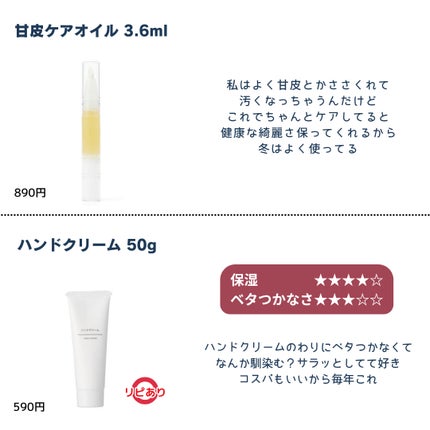 洗顔用泡立てネット/無印良品/その他スキンケアグッズを使ったクチコミ(6枚目)