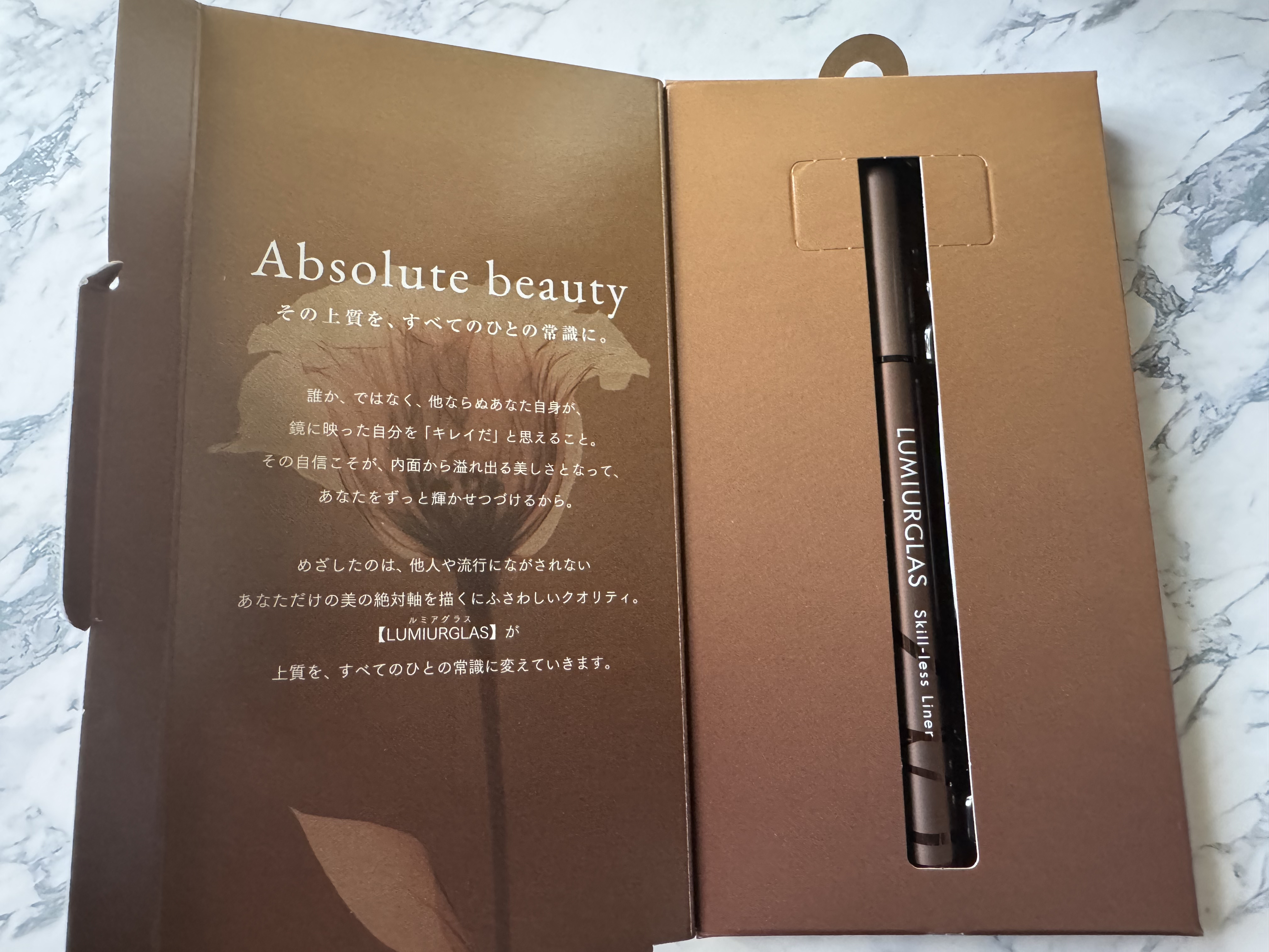 スキルレスライナー/LUMIURGLAS/リキッドアイライナーを使ったクチコミ（2枚目）