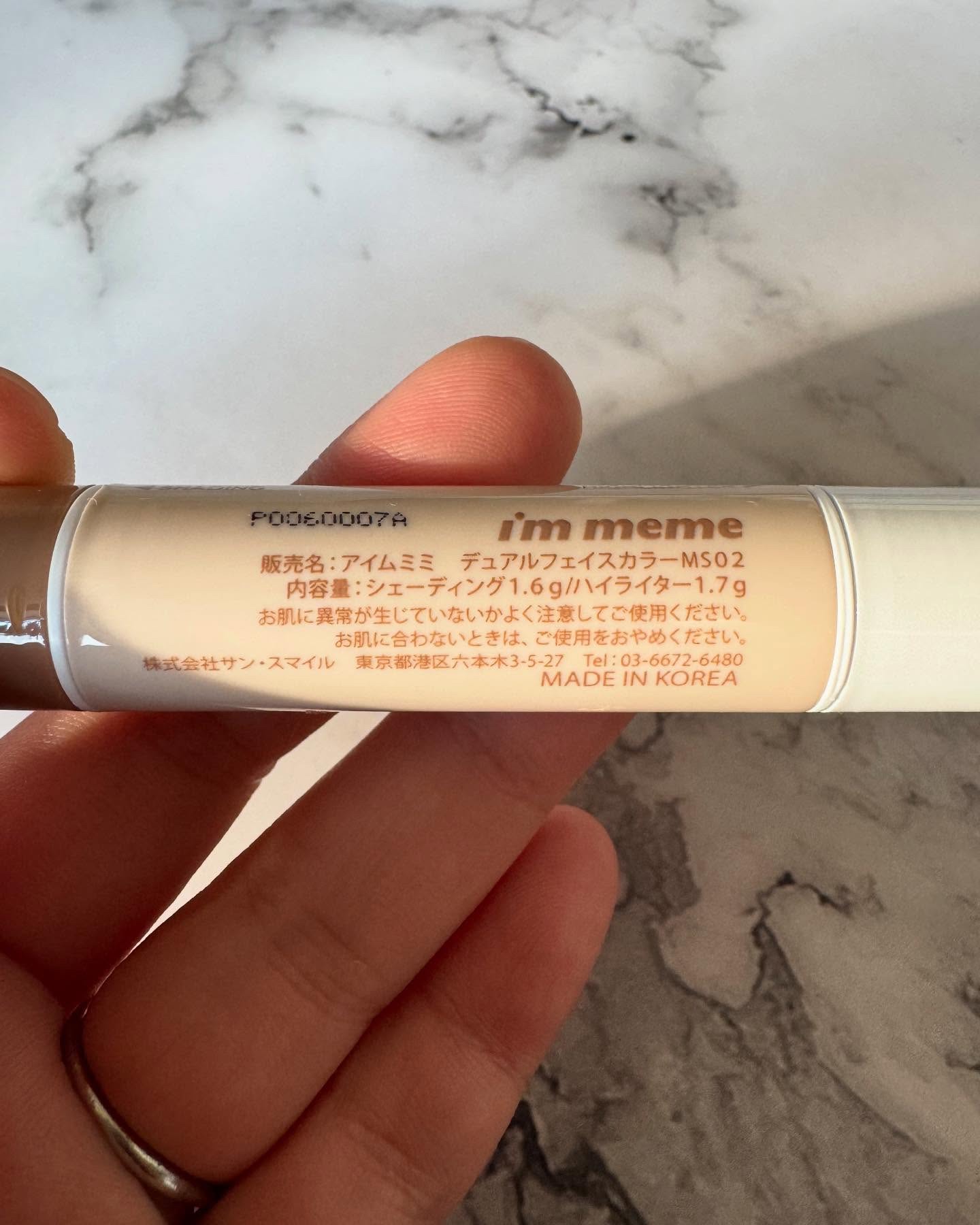 アイムマルチスティック デュアル/i’m meme/シェーディングを使ったクチコミ（2枚目）
