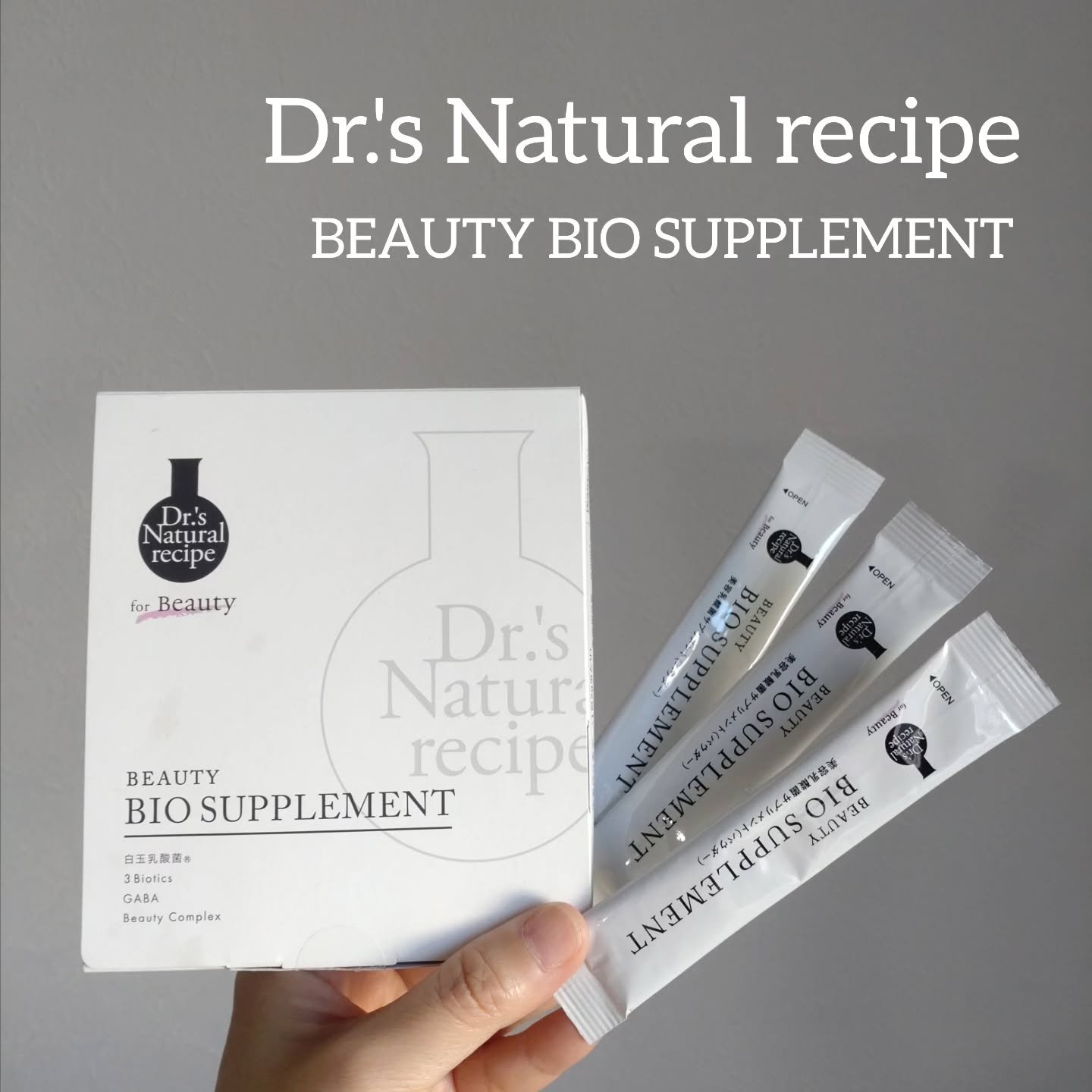 ドクターズナチュラルレシピ 美容乳酸菌サプリ(パウダー)/ドクターズ ナチュラル レシピ/美容サプリメントを使ったクチコミ（1枚目）