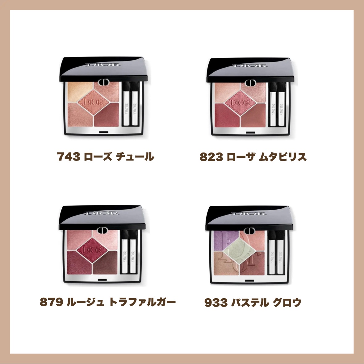 ディオールショウ サンク クルール/Dior/アイシャドウを使ったクチコミ（3枚目）