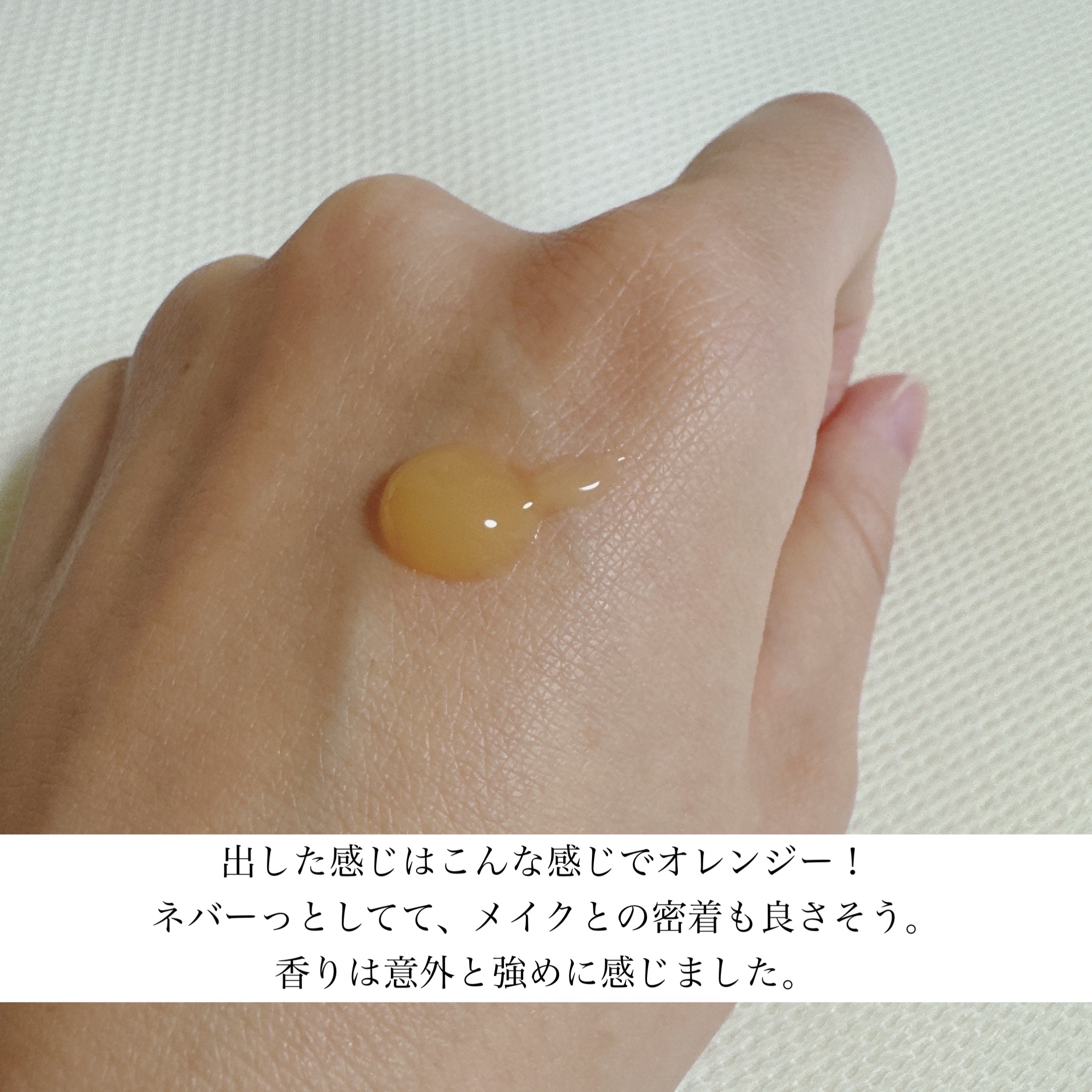 FAS ザ クリア クレンジングジェル/FAS/クレンジングジェルを使ったクチコミ（2枚目）