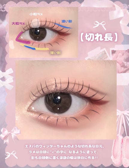 ミューズオブエクラアイシャドウ 01 Moon Sugar/Peony/ジェル・クリームアイシャドウの画像