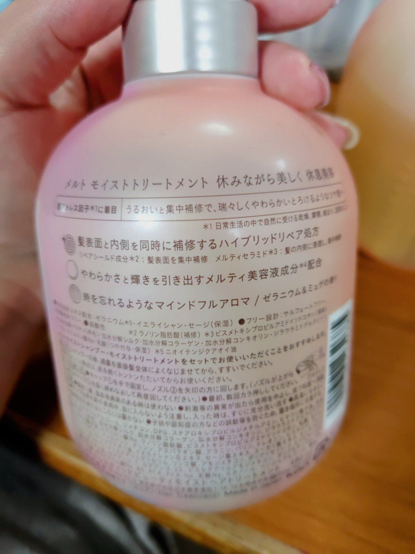 メルト モイストシャンプー／トリートメント/melt/市販シャンプーを使ったクチコミ（3枚目）