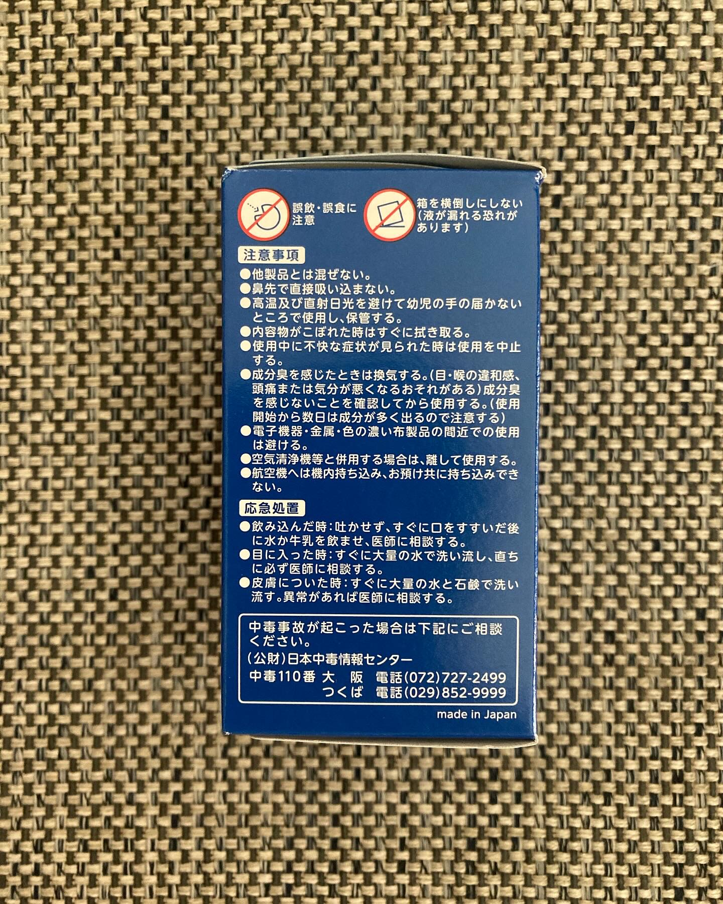 クレベリン置き型/大幸薬品/その他を使ったクチコミ（3枚目）