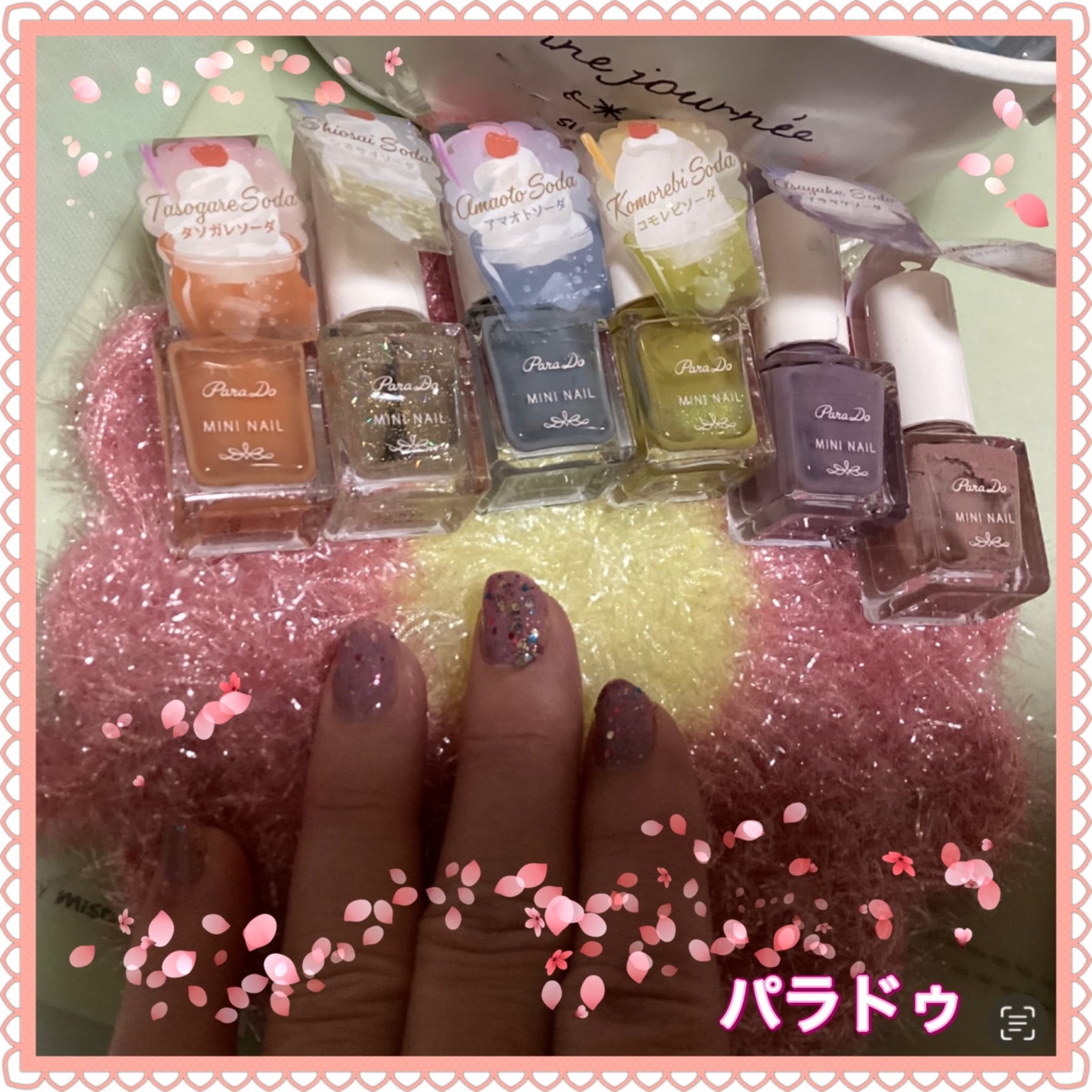 ミニネイル/パラドゥ/マニキュアを使ったクチコミ(1枚目)