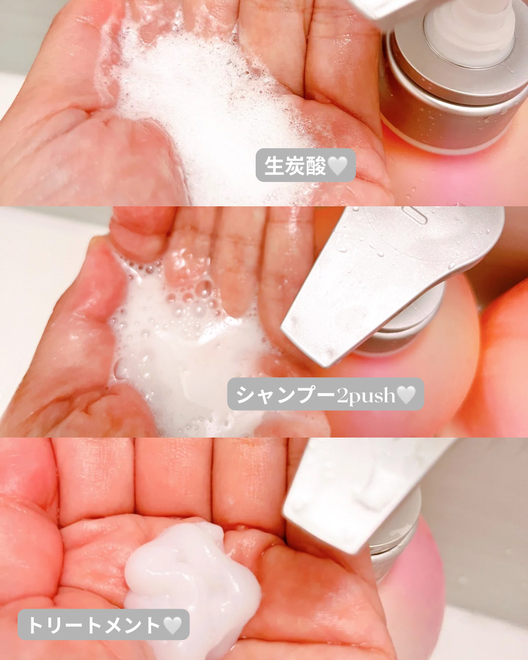 メルト モイストシャンプー／トリートメント/melt/市販シャンプーを使ったクチコミ（2枚目）