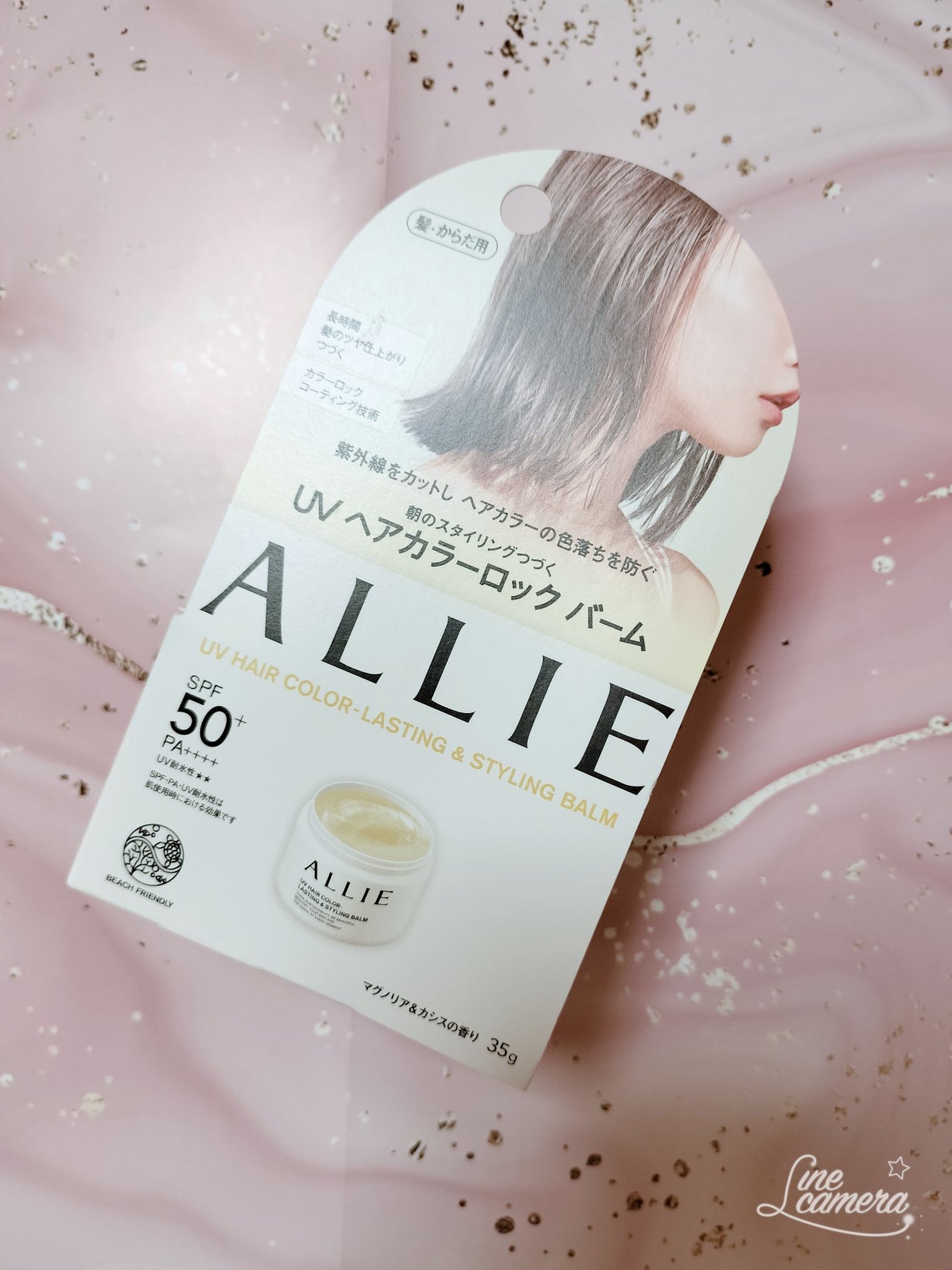 アリィー クロノビューティ UV ヘアカラーラスティング&スタイリング バーム/アリィー/ヘアバームを使ったクチコミ(1枚目)