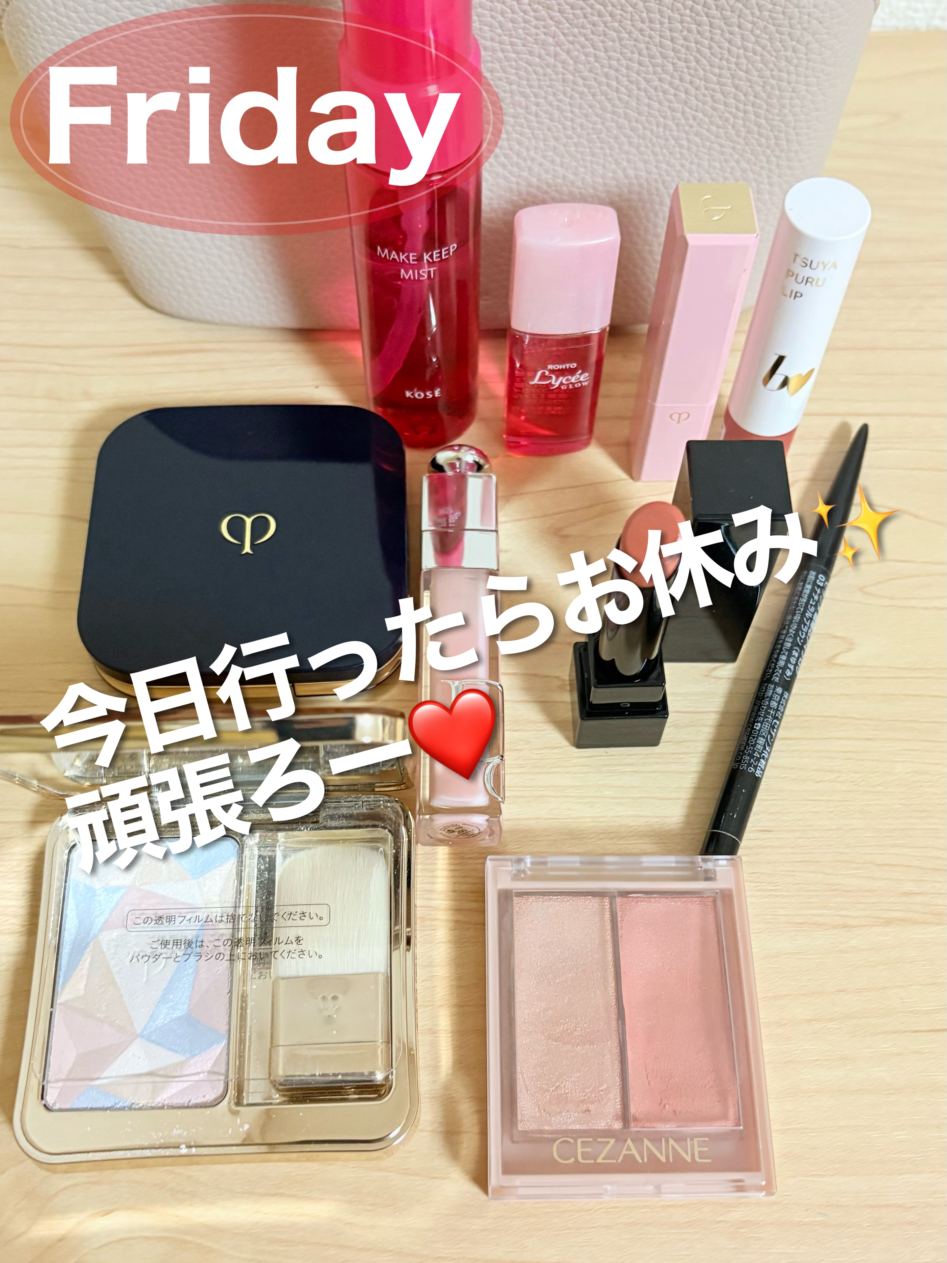 ディオール アディクト リップ グロウ オイル/Dior/リップグロスを使ったクチコミ（1枚目）