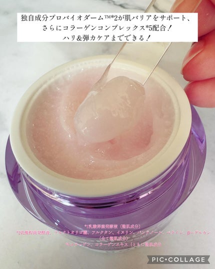 バイオヒールボ プロバイオダーム 3Dリフティングクリーム/BIOHEAL BOH/フェイスクリームを使ったクチコミ(2枚目)