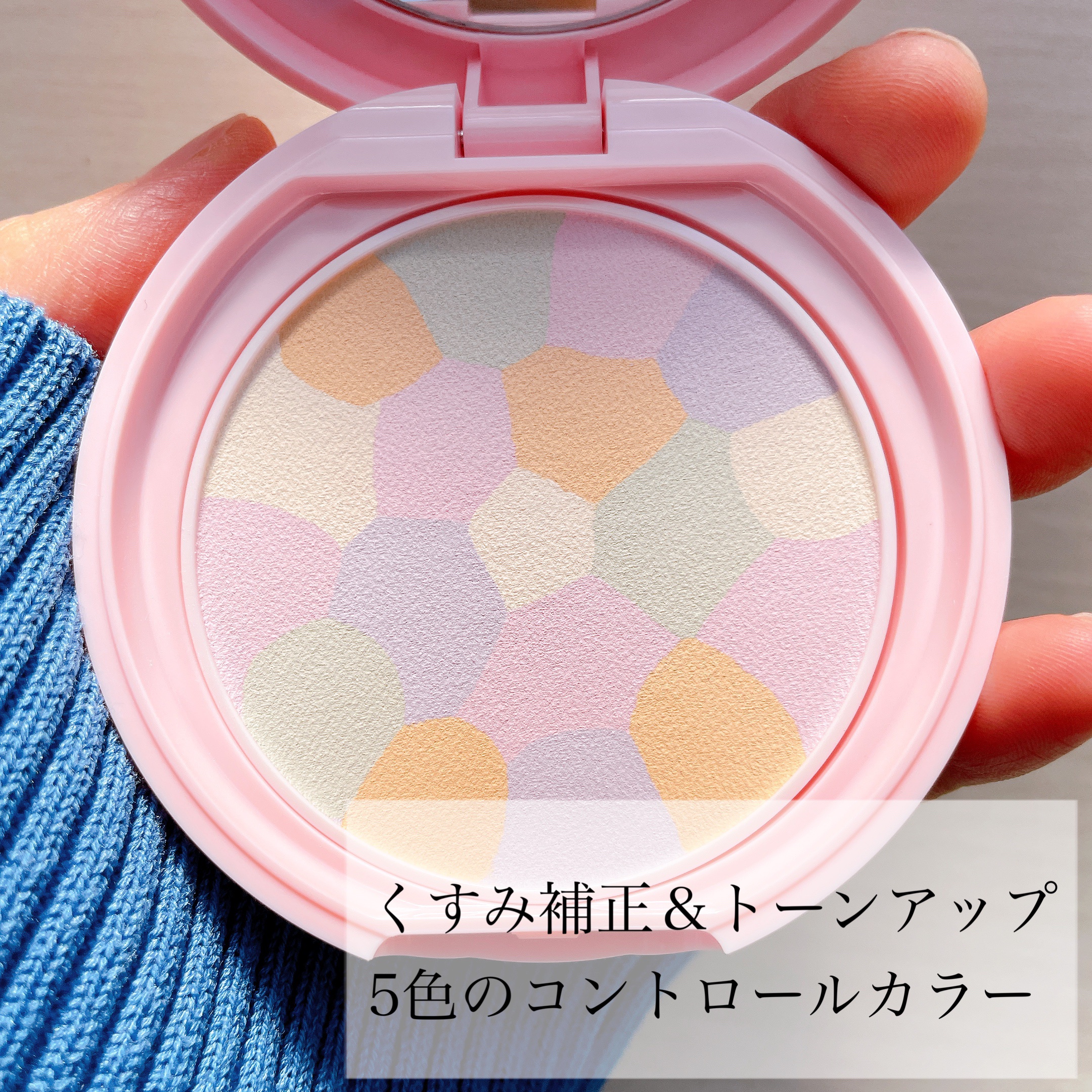 マシュマロフィニッシュパウダー　～Abloom～/キャンメイク/プレストパウダーを使ったクチコミ（3枚目）