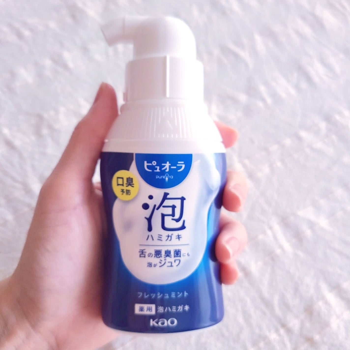 ピュオーラ 泡ハミガキ/ピュオーラ/歯磨き粉を使ったクチコミ(2枚目)