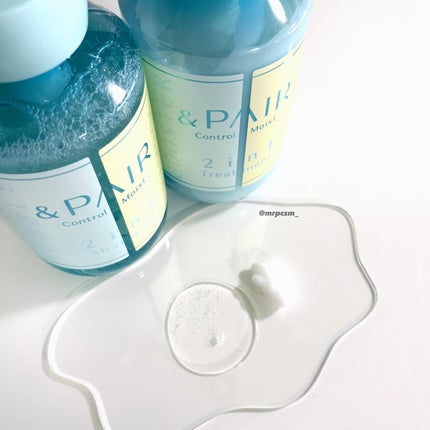 アンドペア コントロール モイスト 2in1 シャンプー&ヘアトリートメント/&PAIR/市販シャンプーを使ったクチコミ(3枚目)