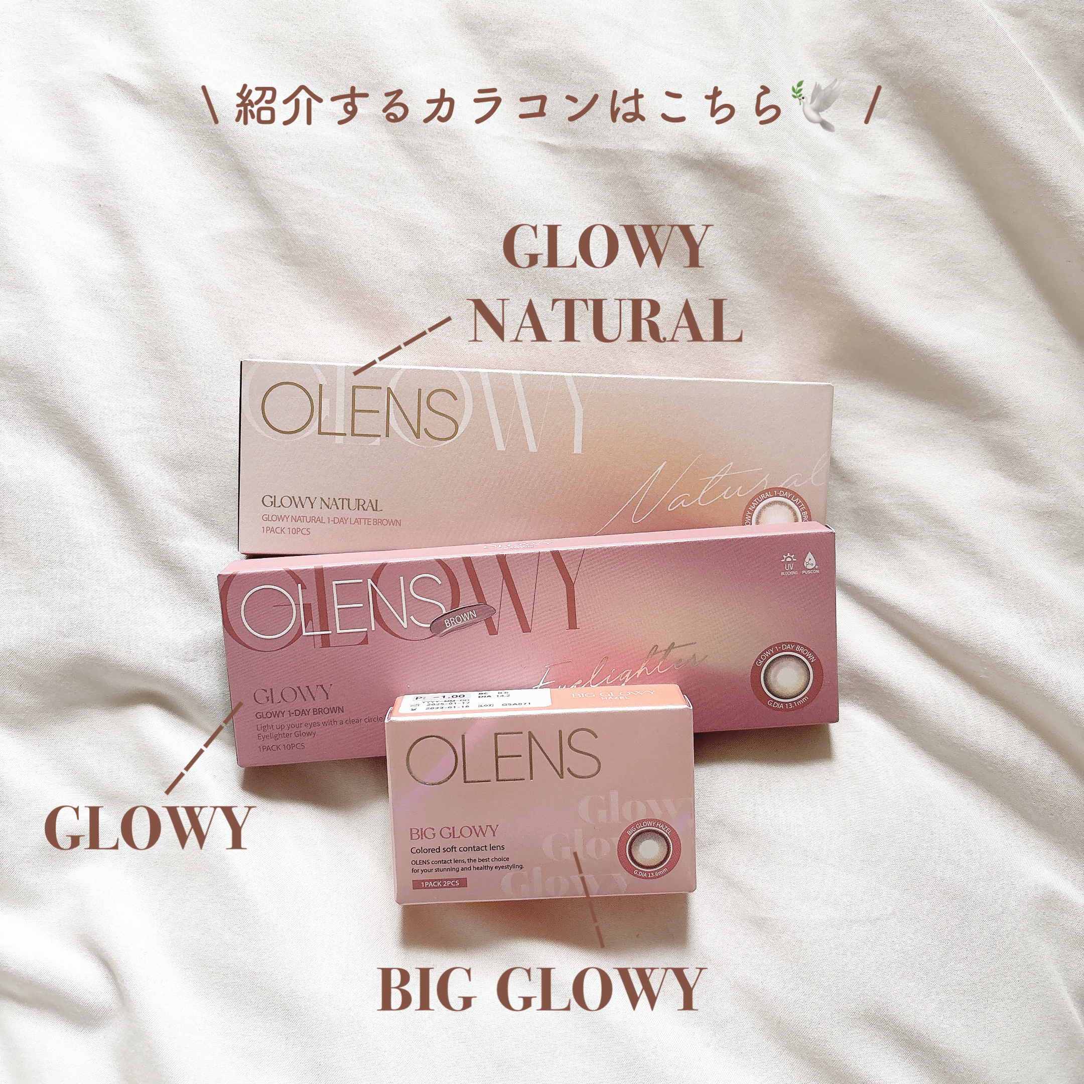 Glowy 1day/OLENS/ワンデー（１DAY）カラコンを使ったクチコミ（2枚目）