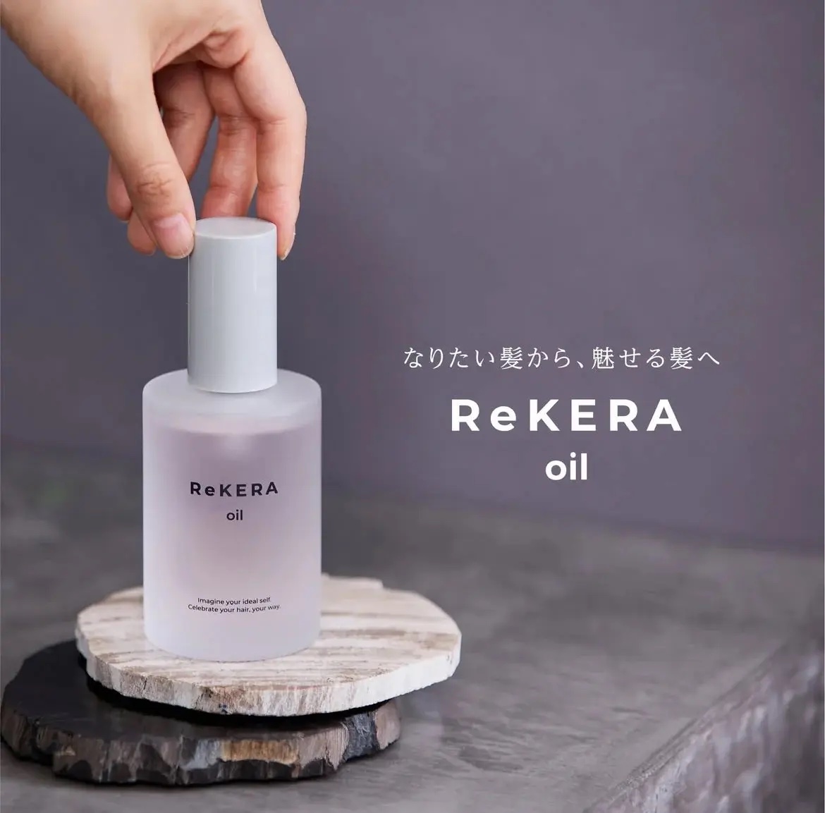 リケラエマルジョン/リトルサイエンティスト/ヘアミルクを使ったクチコミ（3枚目）