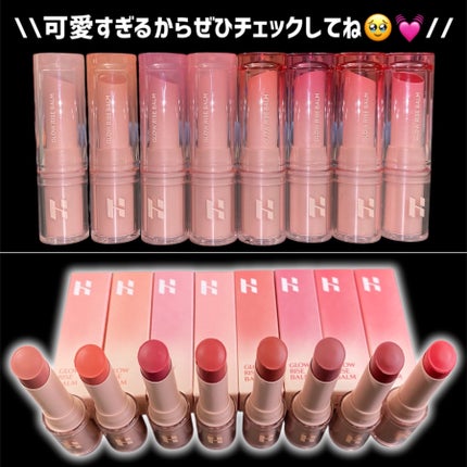 グロウライズバーム/HOLIKA HOLIKA/リップバームを使ったクチコミ(7枚目)