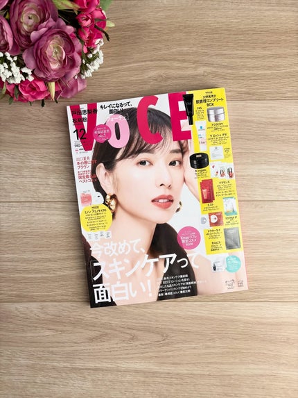 VOCE 2025年12⽉号〈通常版〉/VoCE (ヴォーチェ)/雑誌を使ったクチコミ(1枚目)