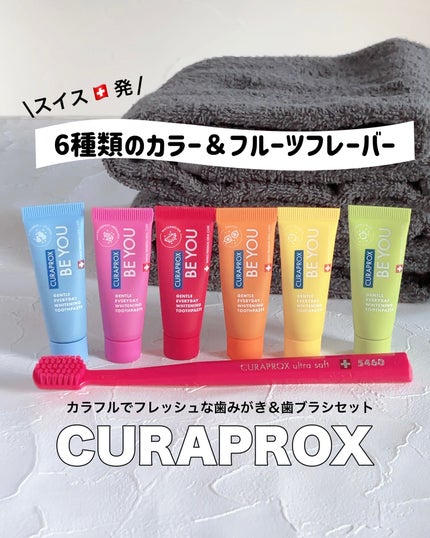 CURAPROX   CS 5460/CURAPROX/歯ブラシを使ったクチコミ(1枚目)