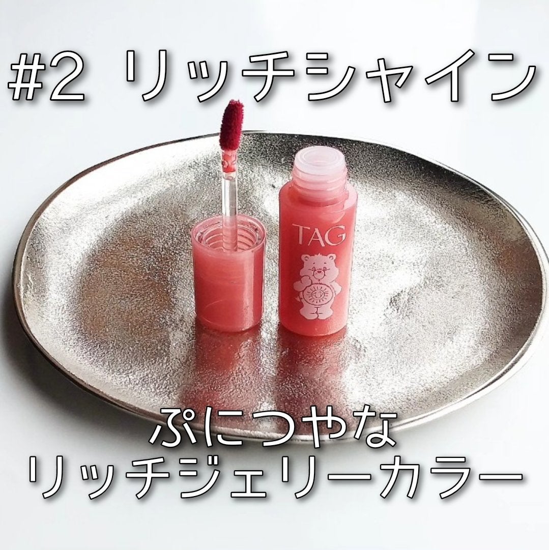 ウォーターフィットジェリーティント/TAG/リップティントを使ったクチコミ(3枚目)