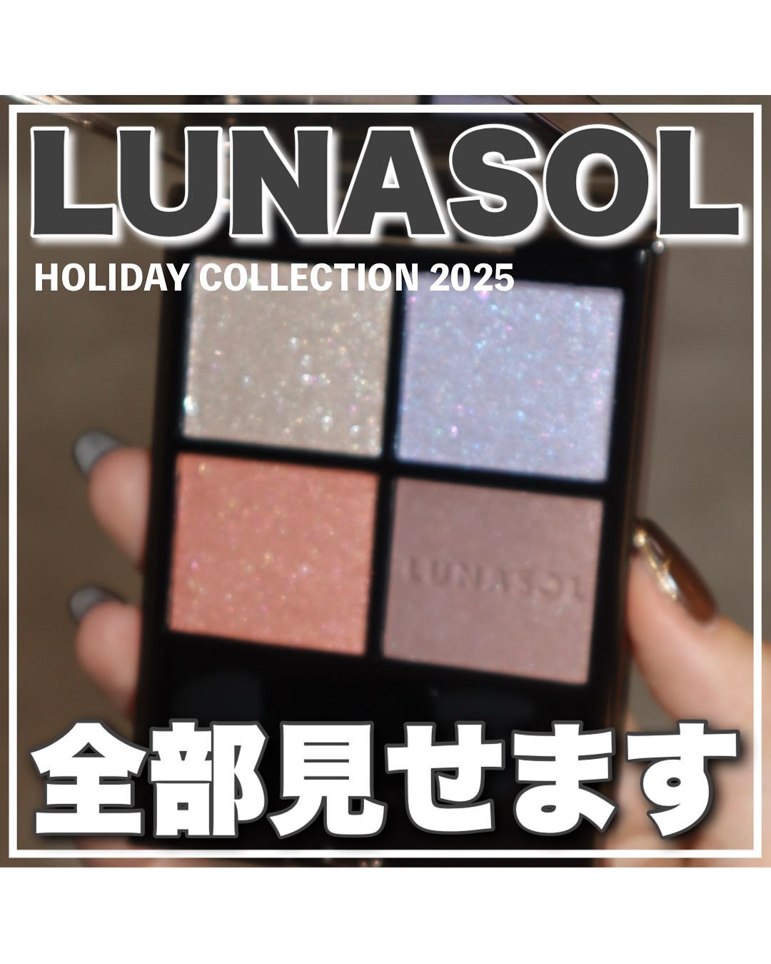 カラーリンググレイズ/LUNASOL/パウダーチークを使ったクチコミ（1枚目）