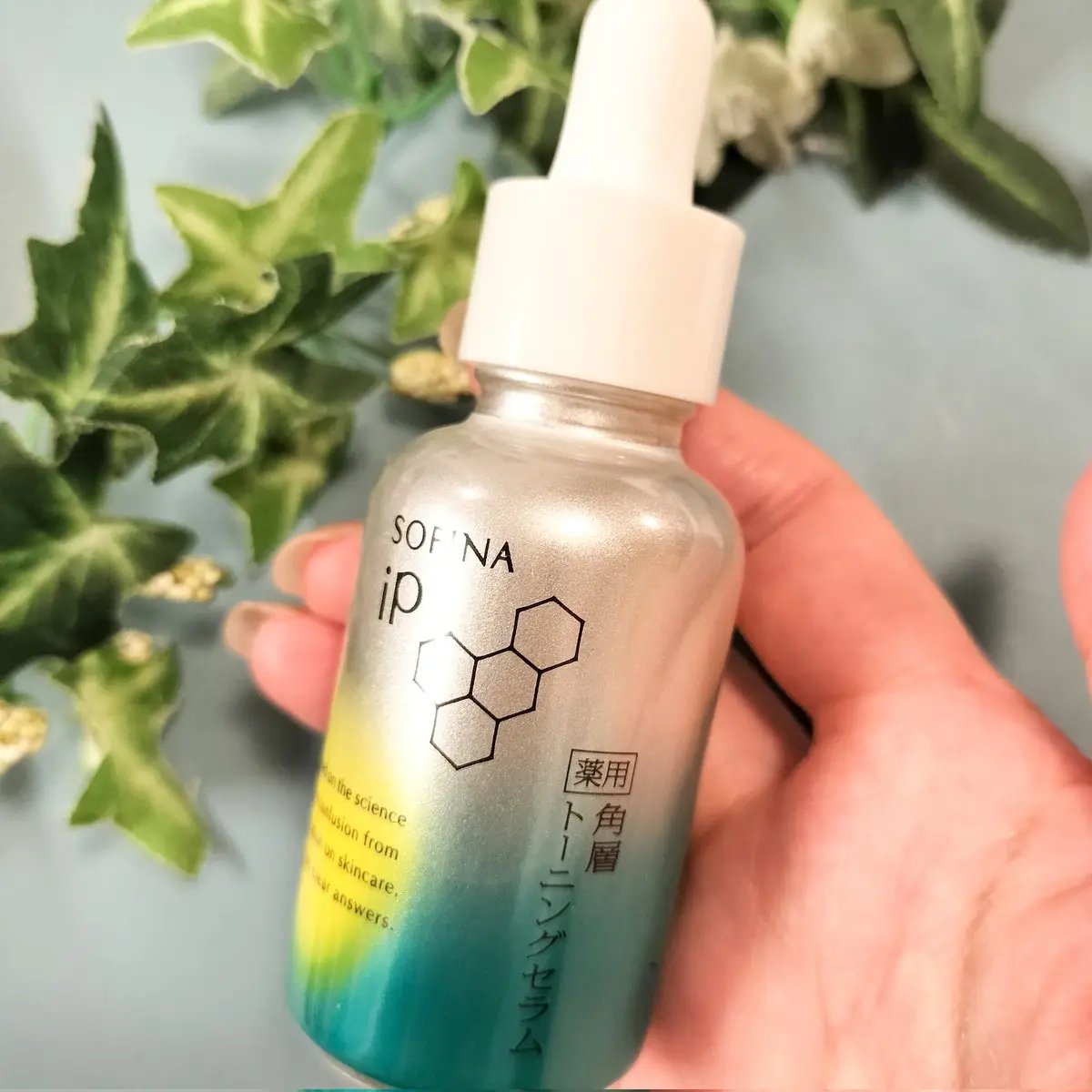 ソフィーナ iP 薬用 角層トーニングセラム/SOFINA iP/美容液を使ったクチコミ（2枚目）