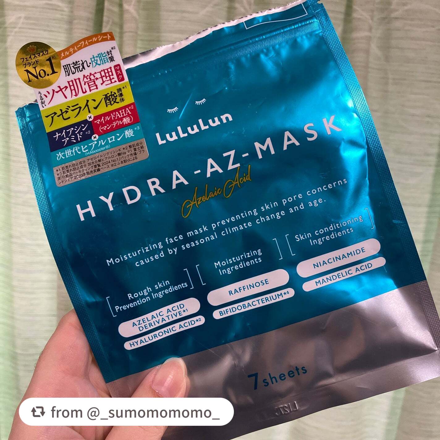 ＼ルルルン ハイドラ AZ マスク💙／

_sumomomomo_さん、ハイドラシリーズを気に入ってくれてありがとう ᵕ ᵕ🌟
「ルルルン ハイドラ AZ マスク」はシリーズの中で1番さっぱりしたテクスチャー♪
肌荒れが気になる時のうる