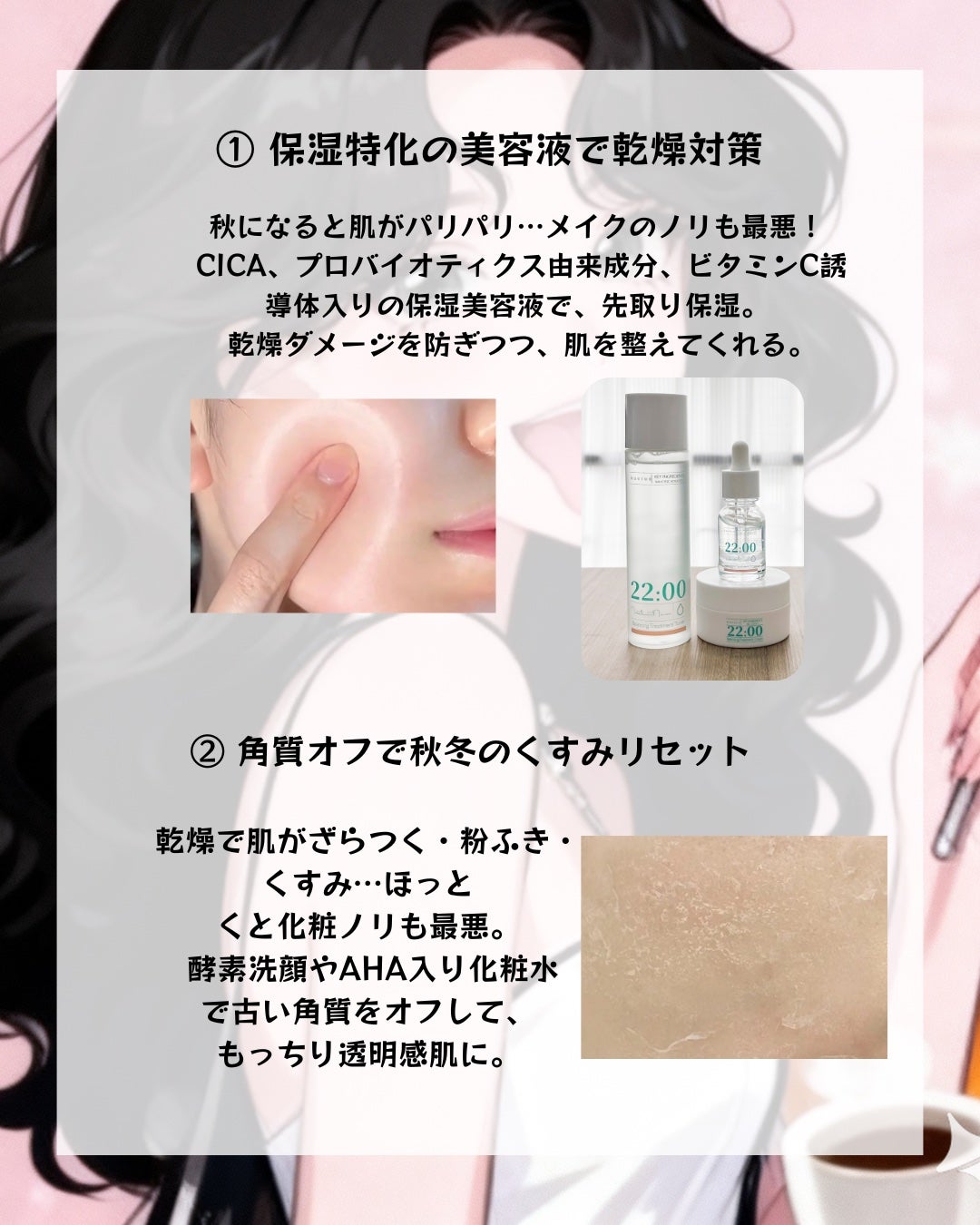 アネトス バランシング トリートメントクリーム/Anetos/フェイスクリームを使ったクチコミ(2枚目)