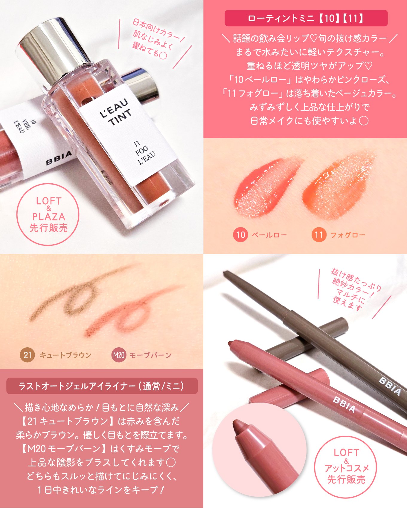 ラストオート ジェルアイライナー/BBIA/ジェルアイライナーを使ったクチコミ（3枚目）