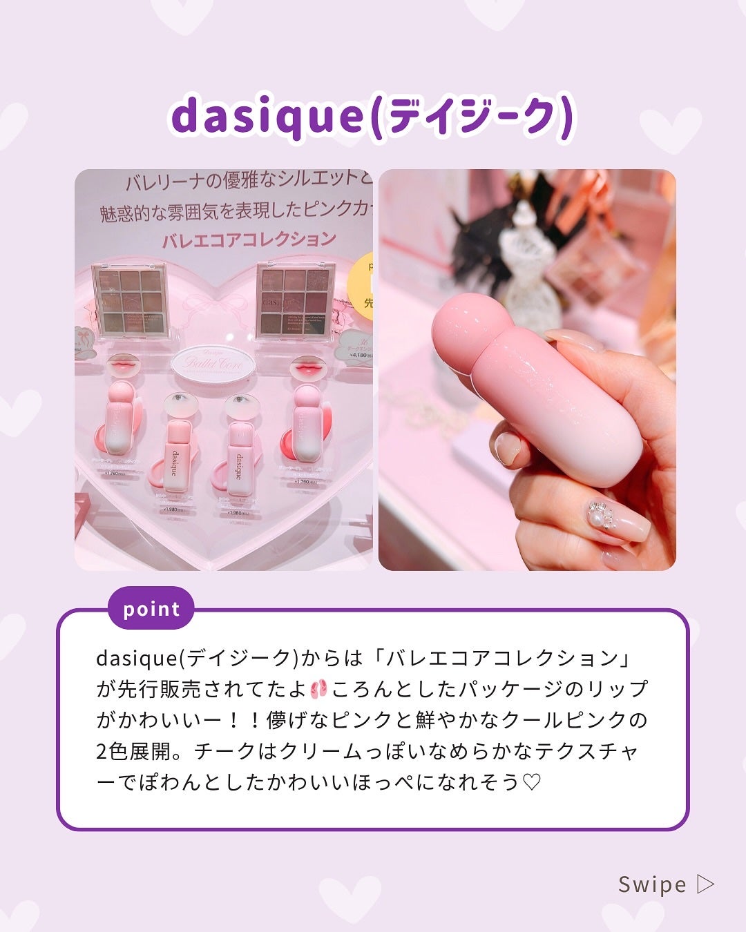 ふりる♥フォロバ on LIPS 「𝗟𝗢𝗙𝗧𝗞𝗢𝗦𝗠𝗘𝗙𝗘𝗦𝗧𝗜𝗩𝗔𝗟𝟮𝟬𝟮𝟱𝗔𝗪💜
展示会で気に..」(4枚目)