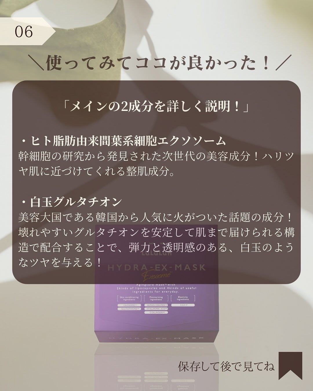 ルルルン ハイドラ EX マスク/ルルルン/シートマスク・パックを使ったクチコミ(7枚目)