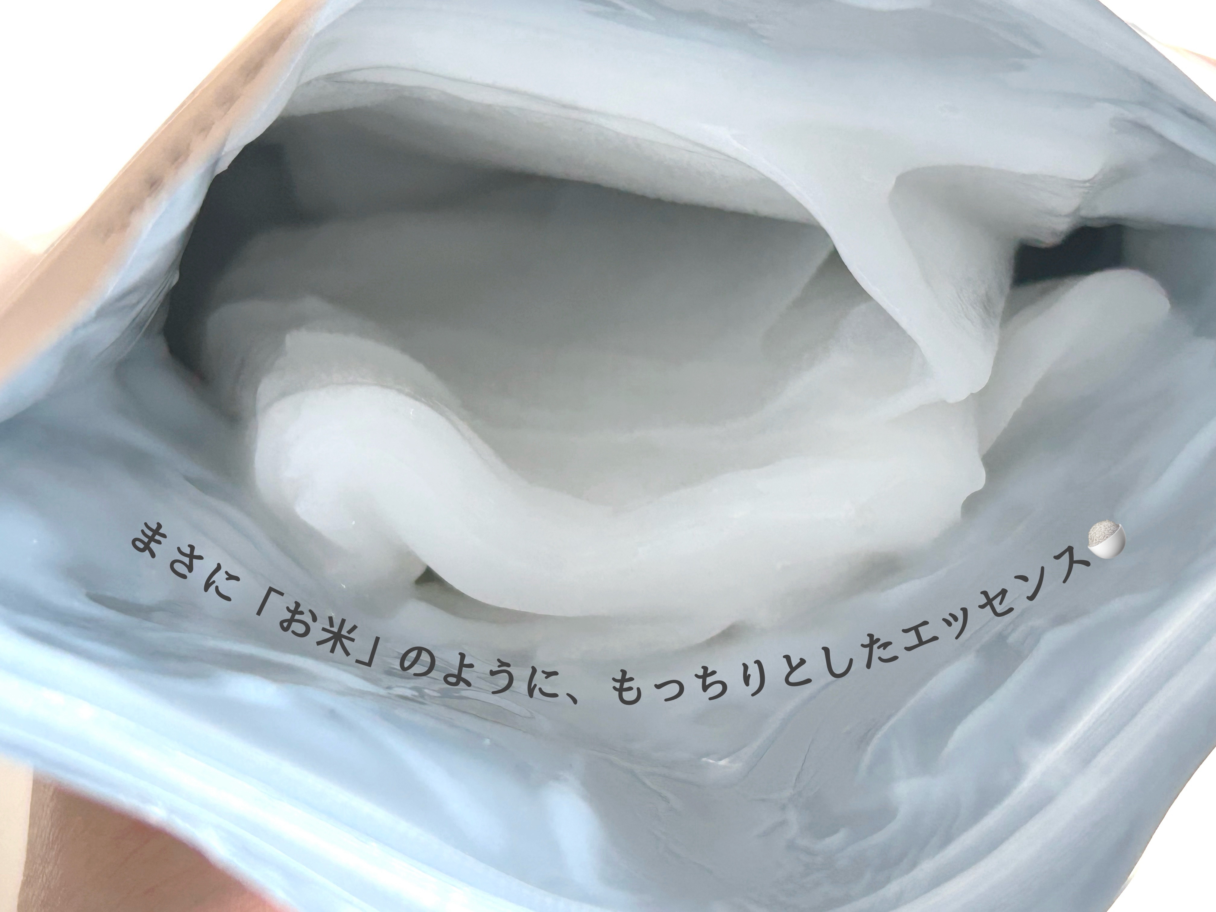 カフェインリフトエッセンスマスク/ピュレア/シートマスク・パックを使ったクチコミ（3枚目）