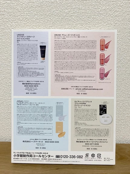 ディープダメージトリートメントEX/UNOVE/洗い流すヘアトリートメントを使ったクチコミ(3枚目)